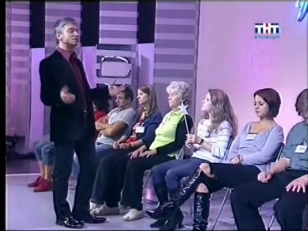 Волшебная палочка (Гипноз на тнт).wmv