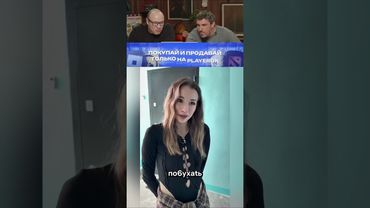 Смех с водой №198 #юмор #прикол