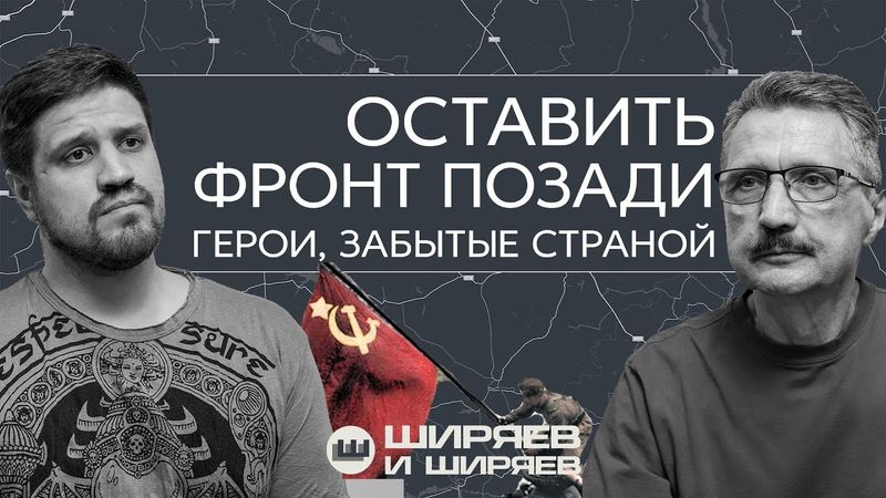 Как жить после возвращения с фронта, героя Великой Отечественной признали в 2025 и война с туристами