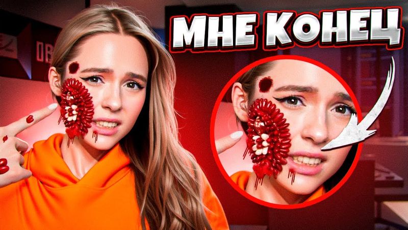 У МЕНЯ СТРАШНАЯ БОЛЕЗНЬ ПОЖИРАТЕЛЯ МОРЕЙ! Как я буду сниматься с этим