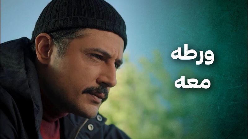 متدايق لان ورطه معه وما كان بدو هيك شي والكل بيحبه لانهم بيعتبروه متل ابوهم 😓 الضفدع