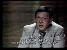 Пресс конференция руководителей ТРК Останкино 1993 год