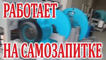 Наши тоже освоили выпуск мощных БТГ на маховиках