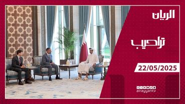 برنامج تراحيب - 22-05-2025