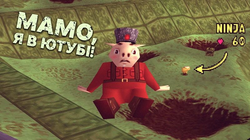 Hogs of War - найсмішніша та найулюбленіша для мене гра на Sony PlayStation | Поросята війни