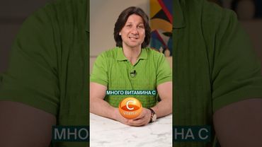 Лучший продукт для ЧИСТКИ кишечника и ЗДОРОВОГО желудка! #здоровье #запор #кишечник