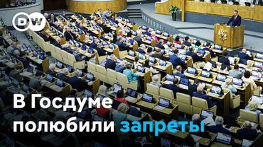 Штраф за поиск "экстремистских" материалов: как еще Путин и Госдума решили наказать критиков Кремля