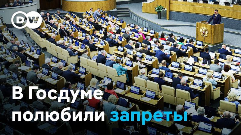 Штраф за поиск "экстремистских" материалов: как еще Путин и Госдума решили наказать критиков Кремля