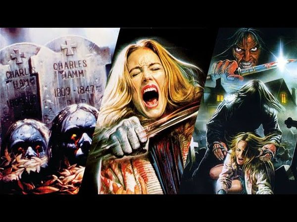 "ТРИЛОГИЯ СМЕРТИ/АПОКАЛИПСИСА" ЛЮЧИО ФУЛЬЧИ