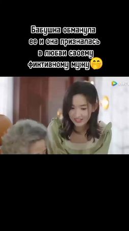 Дорама:как только мы поженимся #кактолькомыпоженимся #дроманутая #дор...