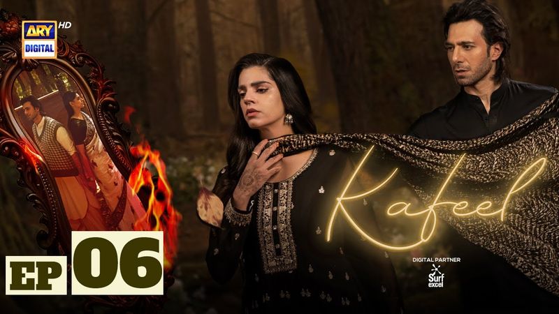 Kafeel Episode 6 | 30 Dec 2025 | Emmad Irfani | Sanam Saeed | (ENG SUB) | ARY Digital Drama
