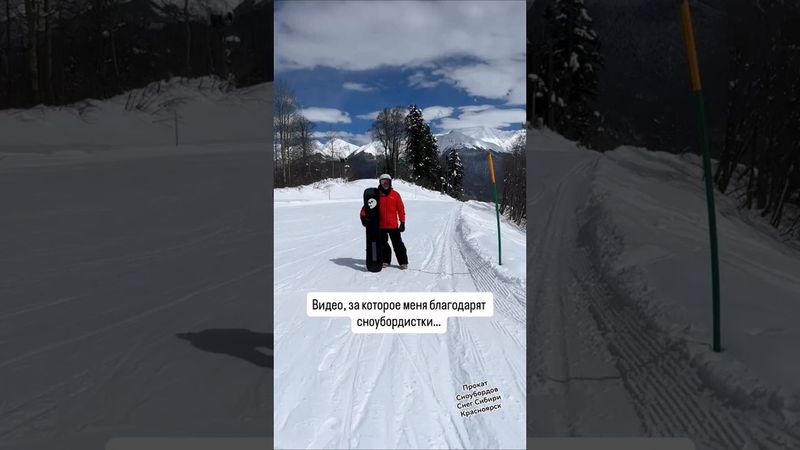 сноуборд купить сноуборд ботинки для сноуборда Бобровый лог горнолыжка как кататься на сноуборде