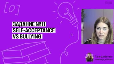 Урок №54. Use of English 90+  Comparative structures