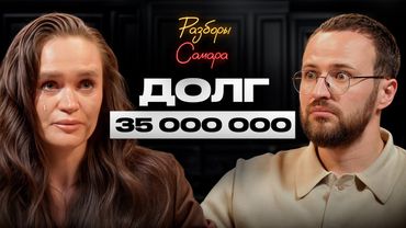 Из-за ОДНОЙ ОШИБКИ нагрянула налоговая! / Кредиты душат, что делать?