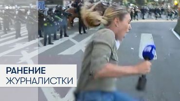 Во время протестов полиция Лос-Анджелеса ранила австралийскую журналистку