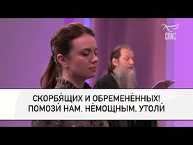 Молитва Пресвятой Богородице пред иконой Ея «Иверская»! #молитваВСЛУХ #вечерняяМОЛИТВА