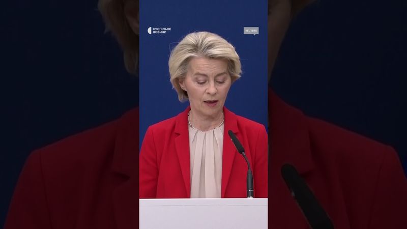 Посилюють санкції проти РФ