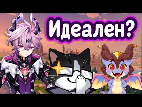 Дурин Ранний Доступ | Реакт IWinToLose Gaming | Durin Гайд Геншин Импакт 6.2