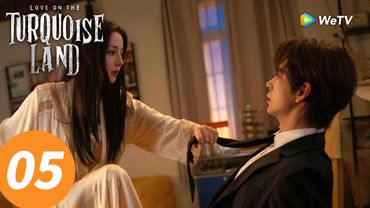 المسلسل الصيني "الحب على الأرض الفيروزية"｜الحلقة 05｜Love on the Turquoise Land｜WeTV