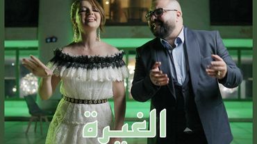 الشاب كريستال و حسنة العزيزي  - الغيرة | Cheb Cristal et Hasna el azizi - El ghira