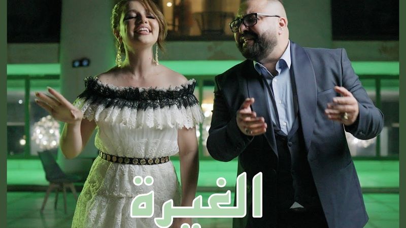 الشاب كريستال و حسنة العزيزي  - الغيرة | Cheb Cristal et Hasna el azizi - El ghira