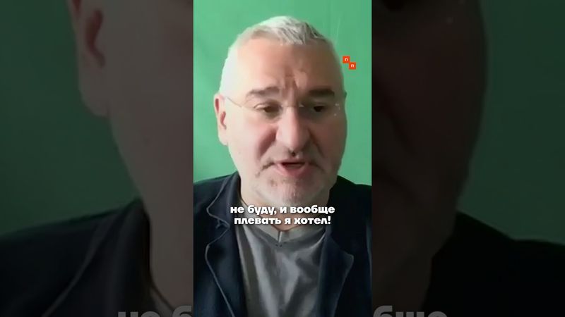 Фейгин о невнятных решениях Трампа