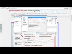 μTorrent-Торрент   (поиск пиров, подключение к пирам) Если не помогло ссылка на клиент в описании