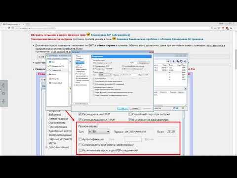 μTorrent-Торрент   (поиск пиров, подключение к пирам) Если не помогло ссылка на клиент в описании