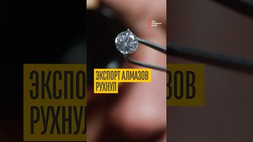 Почему Якутия теряет свои деньги