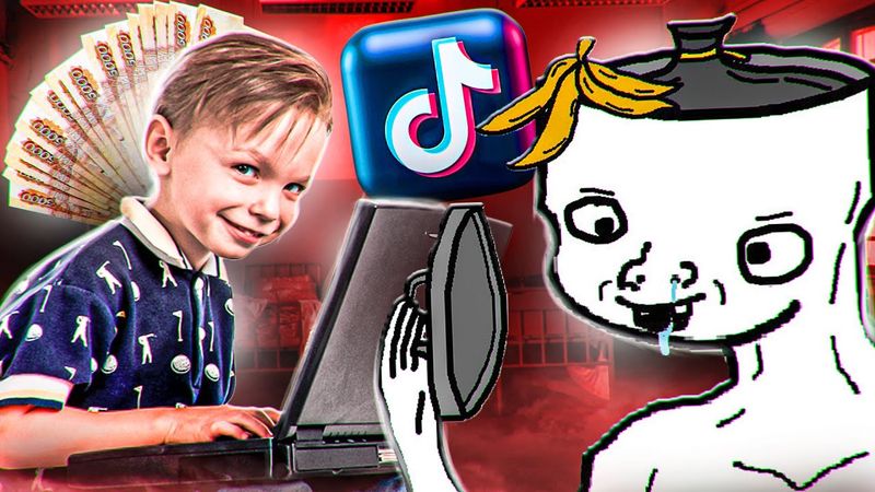 ТУПОРЫЛЫЕ ТЕМКИ ИЗ ТИКТОКА ДЛЯ ЗАРАБОТКА