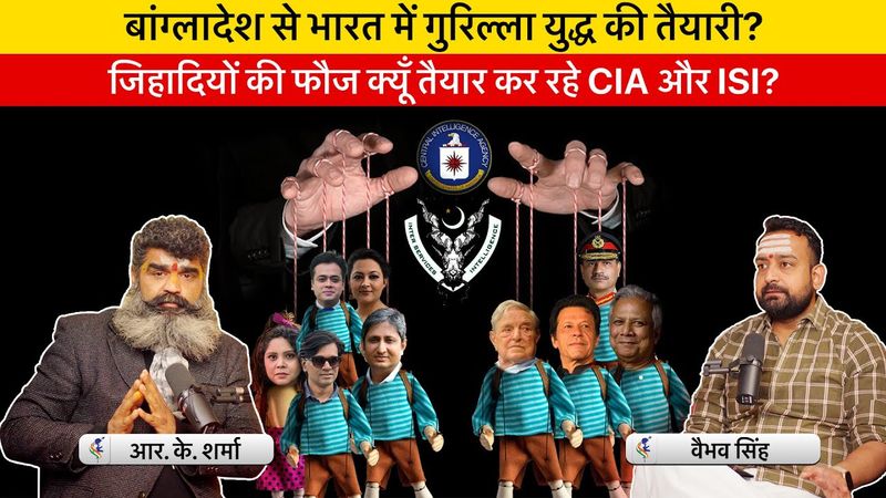 R&AW Officer RK Sharma in Conversation with Vaibhav on Bangladesh, CIA & Break India Forces