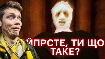 НАЙКРІПОВІШИЙ ФІНАЛ - PS1 Harry Potter and the Philosopher’s Stone проходження українською #2