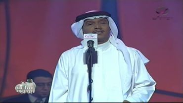 فنان العرب محمد عبده - مجموعة انسان - حفل جدة 2002