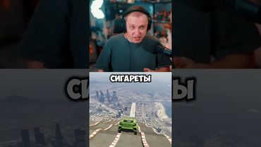 у них нет выбора #стинт #stint #stintik #прикол #реакция