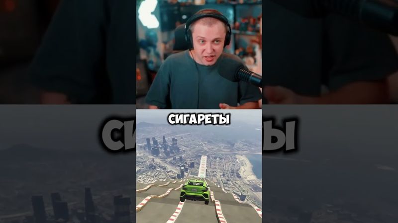 у них нет выбора #стинт #stint #stintik #прикол #реакция