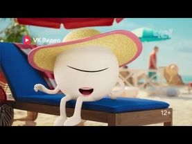 Анонс и рекламный блок (Че!, 05.07.2025) (10)