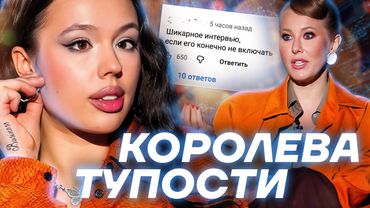 ИНСТАСАМКА У СОБЧАК. Посмотрел ЭТО за вас