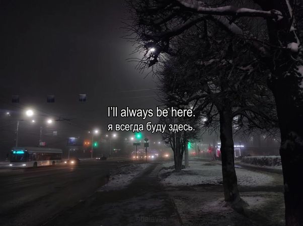 #ebalavse #lilpeep #righthere #lyrics #translate 