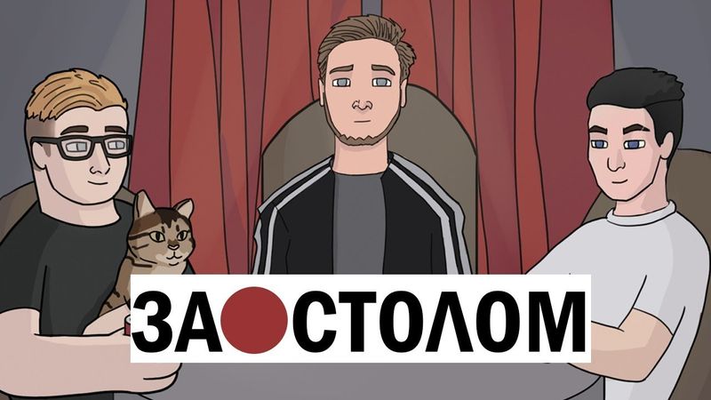 Не бийте стенд-ап коміків! | ЗА🔴СТОЛОМ