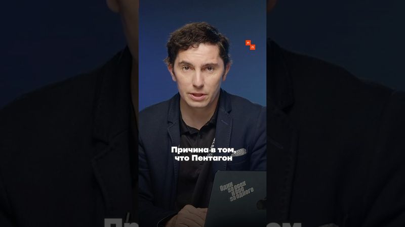 США приостанавливают поставки боеприпасов в Украину