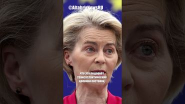 Тарифы Трампа: ЕС и Мексика готовятся к контрмерам