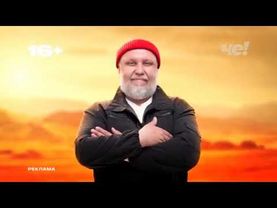 Анонсы и рекламный блок (Че!, 27.07.2025) (6)