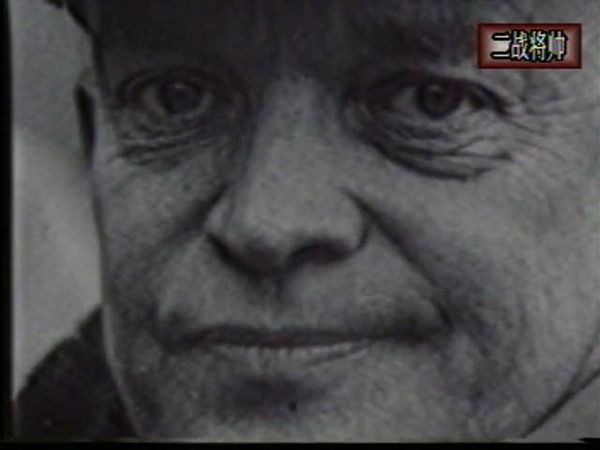 1997年纪录片《世界现代战争实录》二战风云人物 艾森豪威尔