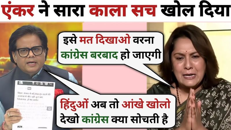 Ashok Shrivastava🔥 Destroyed Congress😂|| Debate video|| Thug life Debate video|| The Debate Center||