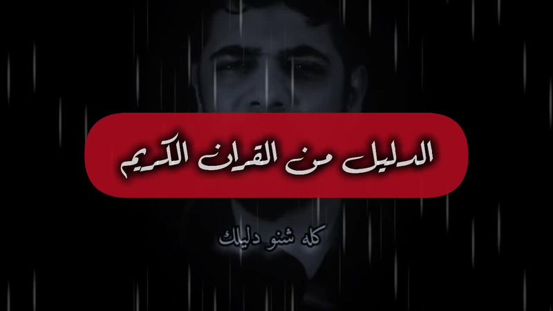 #الشرك #ياسرالدوسري #متابعة_ليصلڪ_كل_جديد  #تصميم_فيديوهات🎶🎤🎬  #القرآ...