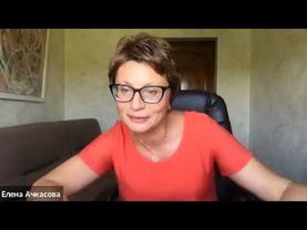 Новый вкус Жизни. Информация. Встреча VI