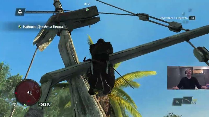 Jan 28, 2026 - Assassin's Creed 4