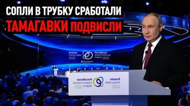 ТАМАГАВКИ ПОДВИСЛИ. СОПЛИ В ТРУБКУ СРАБОТАЛИ.