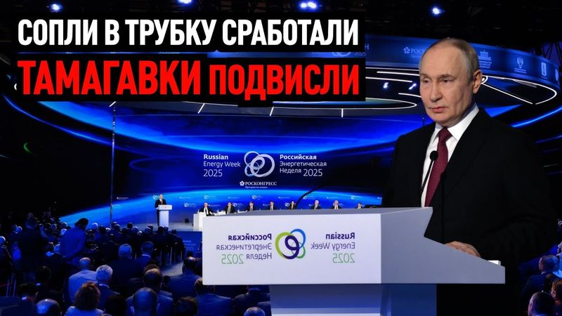 ТАМАГАВКИ ПОДВИСЛИ. СОПЛИ В ТРУБКУ СРАБОТАЛИ.