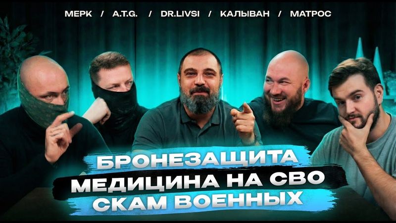 Как выжить в Буханке? | Скам «для своих» и Броня | Шоу «Прилёт» №4